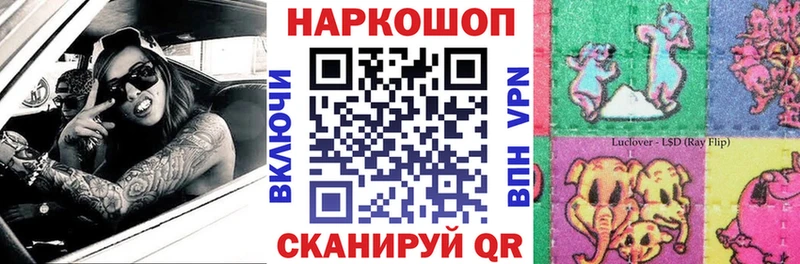 Как найти закладки Волгоград МАРИХУАНА  Меф мяу мяу  КОКАИН  СОЛЬ  ГАШИШ 