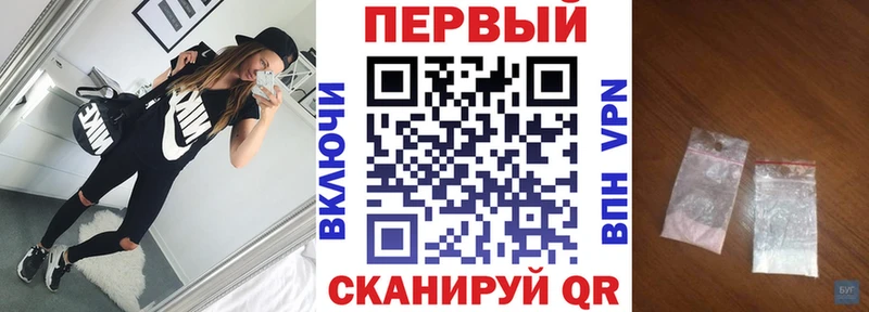 площадка телеграм  Волгоград  Amphetamine 98% 