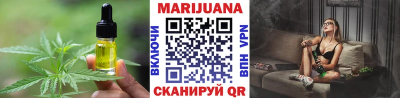 магазин    Волгоград  Canna-Cookies марихуана 