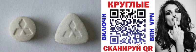 Экстази TESLA  darknet как зайти  Волгоград 