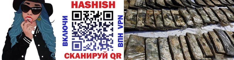 ГАШ хэш  Волгоград 