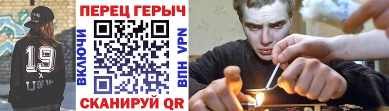 Героин хмурый  Волгоград 