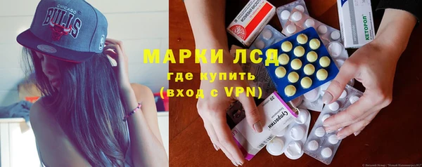 альфа пвп VHQ Арсеньев