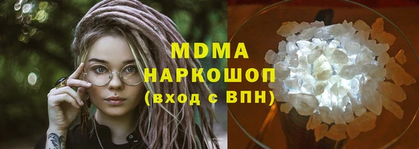 индика Армянск