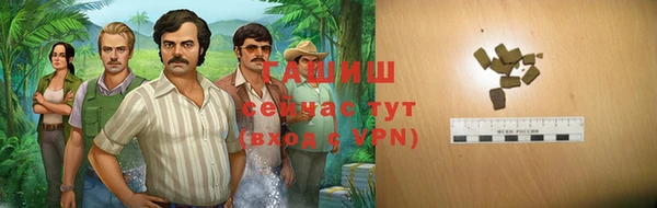 альфа пвп VHQ Арсеньев