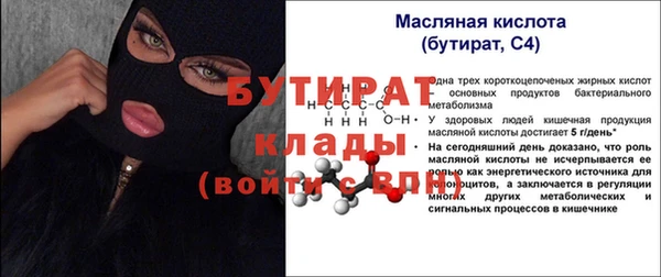 бошки Аркадак