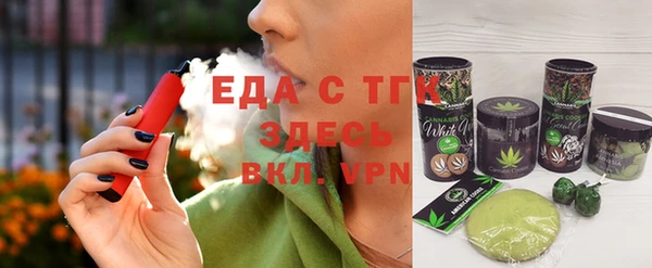 индика Армянск