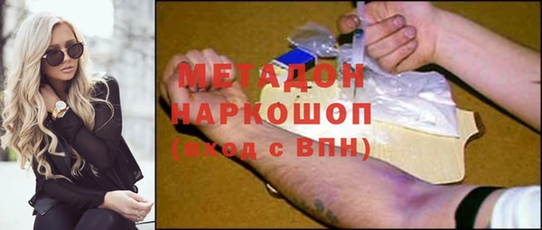 бошки Аркадак