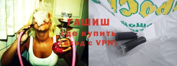 метамфетамин Балабаново