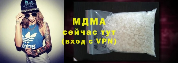 индика Армянск