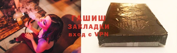 альфа пвп VHQ Арсеньев