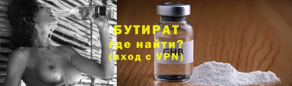 индика Армянск