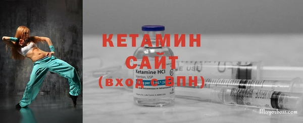 индика Армянск