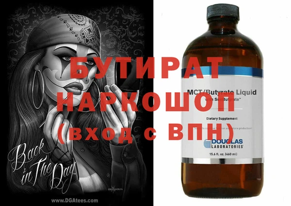 индика Армянск