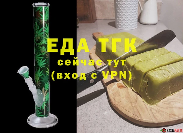 альфа пвп VHQ Арсеньев