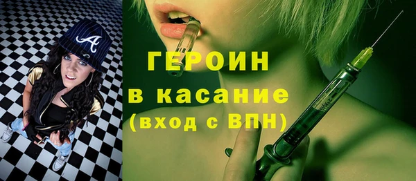 альфа пвп VHQ Арсеньев