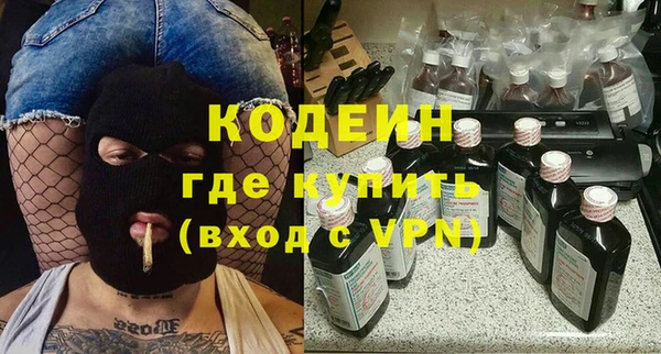 альфа пвп VHQ Арсеньев