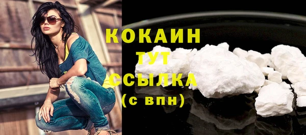 альфа пвп VHQ Арсеньев