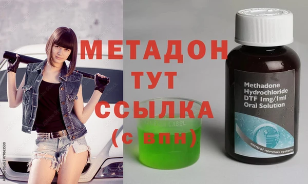 альфа пвп VHQ Арсеньев