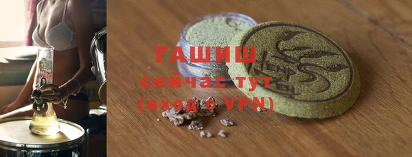 альфа пвп VHQ Арсеньев