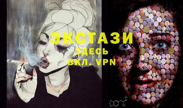 альфа пвп VHQ Арсеньев