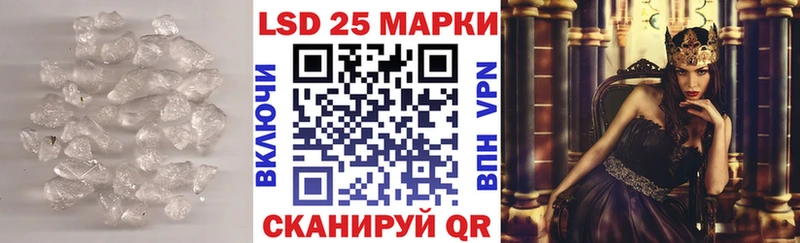 Лсд 25 экстази ecstasy  Волгоград 