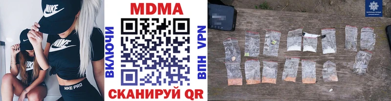МДМА молли  Волгоград 