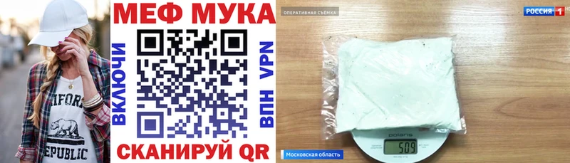 Мефедрон mephedrone  Волгоград 