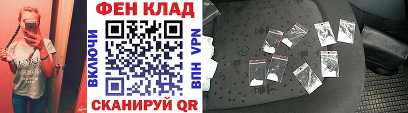 МЕТАМФЕТАМИН кристалл OMG маркетплейс Волгоград