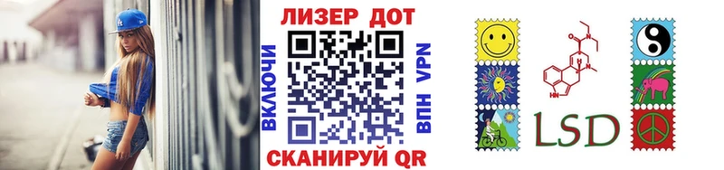 купить наркотик  Волгоград  Наркотические марки 1,8мг 