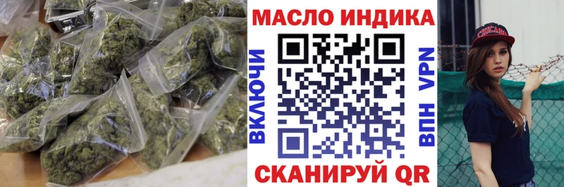 Дистиллят ТГК жижа  купить наркотики сайты  Волгоград 