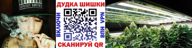 Марихуана конопля  Волгоград 